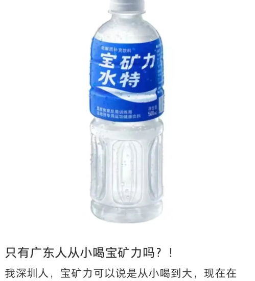 假裝國(guó)貨，爆賣(mài)15億 揭秘最“心機(jī)”日本神飲如何讓廣東人淪陷