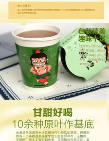 探索健康新潮流 臺(tái)源堂樂活植物飲品——帥焦糖味茶葉隱茶杯五杯裝