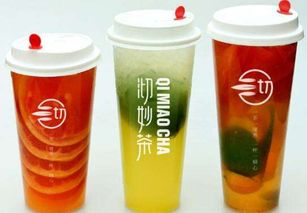 新式茶飲沏妙茶,不信你就來(lái)嘗
