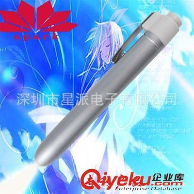 專業(yè)醫(yī)用照明與創(chuàng)意廣告禮品專家——深圳市星派電子