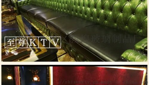 廣州市番禺區駿煌玻璃制品廠 專業定制KTV皮面卡座與酒吧沙發