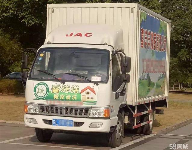 揚中喜洋洋搬家 專業搬遷與保潔一站式服務，為您的鋼琴與工廠搬遷保駕護航