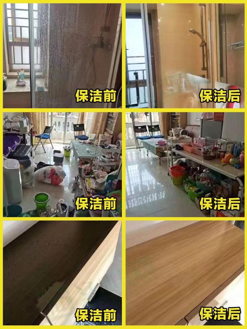 專屬潔凈，定制不凡——我們專業的保潔定制服務